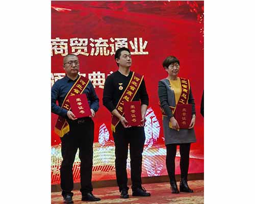 熱烈祝賀我司范慶軍、阮昭樂獲得“燕趙工匠”榮譽稱號-洗滌設備